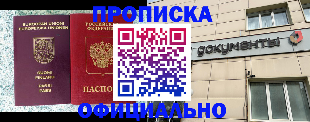 миграционный учет в Камчатской области