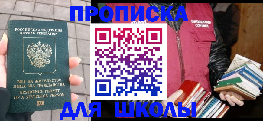 найти адрес прописки в Камчатской области