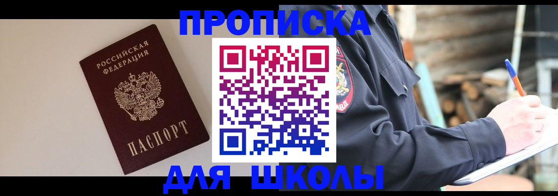 найти адрес прописки в Камчатской области